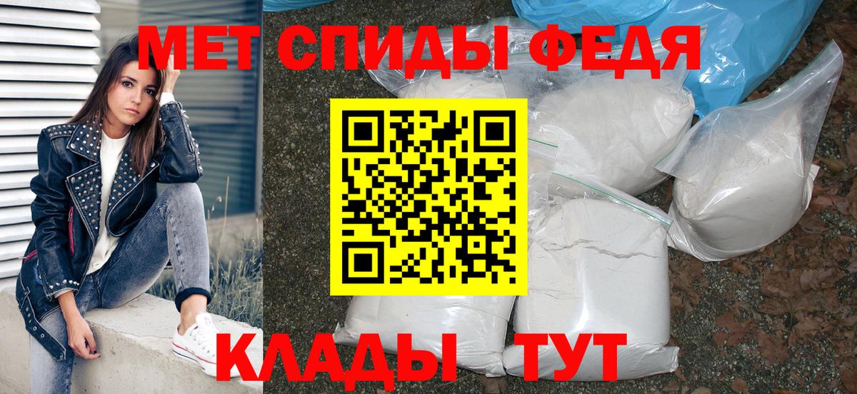 Амфетамин VHQ Дивногорск