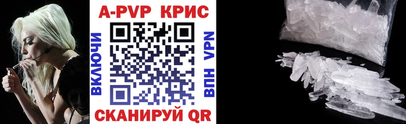 Alfa_PVP Соль  как найти наркотики  Дивногорск 