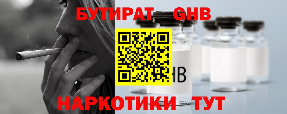 Дивногорск  ТГК  Меф   Продажа наркотиков  А ПВП СК кристаллы  Меф МЯУ МЯУ кристаллы  ГАШИШ  Cocaine 