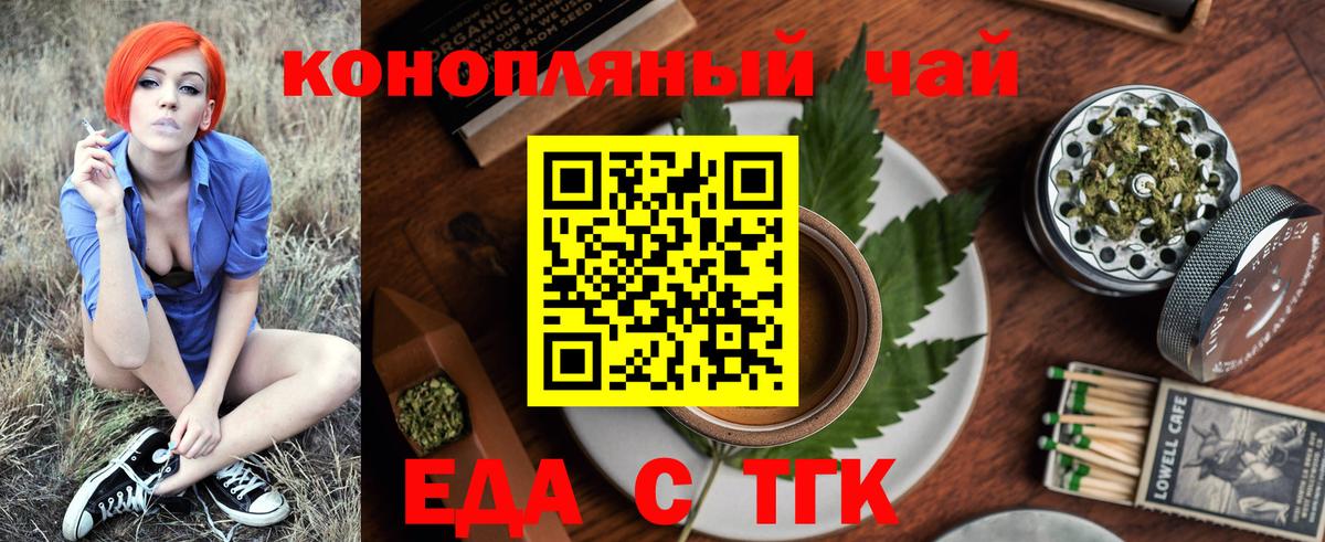 Codein  Вход с VPN  Дивногорск  ГАШИШ  МЕФ   COCAIN  ЭКСТАЗИ  NBOMe 