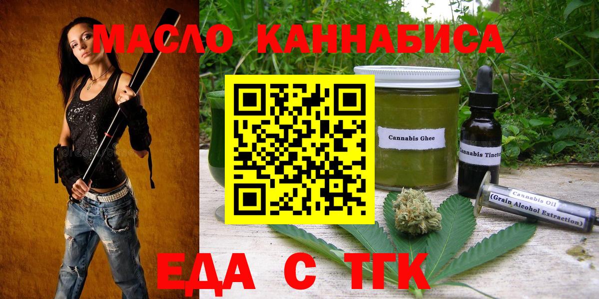 Canna-Cookies марихуана  Дивногорск 