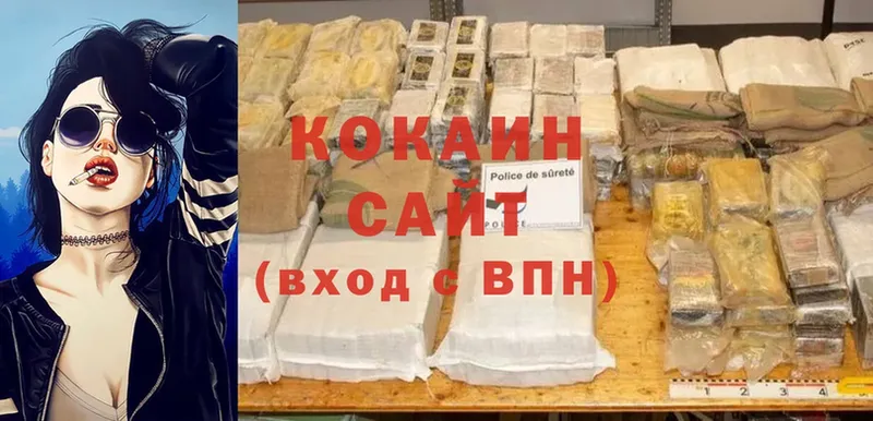 Cocaine 99%  гидра как зайти  Дивногорск  сколько стоит 