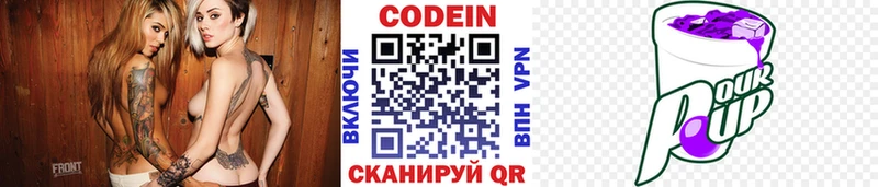 МЕГА   дарк нет официальный сайт  Дивногорск  Кодеин напиток Lean (лин)  закладки 