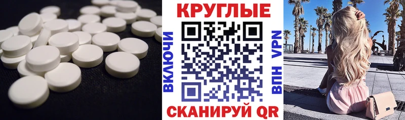 Экстази 280 MDMA  Дивногорск 