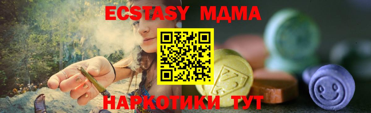 Ecstasy бентли  Вход с VPN  Ecstasy  Ecstasy Cube  Дивногорск 