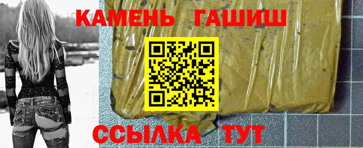 ГАШИШ hashish  Вход с VPN  Дивногорск  ГАШИШ гашик 