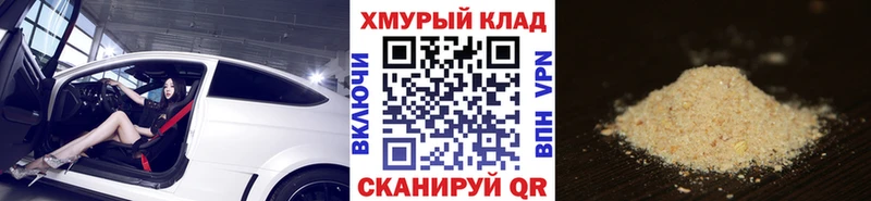 закладки KRAKEN ССЫЛКА ГЕРОИН гречка Дивногорск