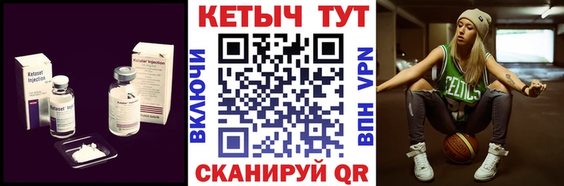 магазин продажи наркотиков  Дивногорск  Кетамин VHQ 