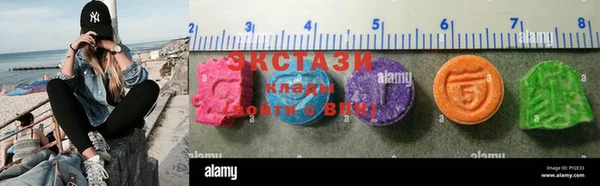 МДМА Майский