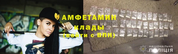 каннабис Магас