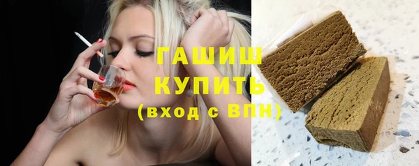 каннабис Магас
