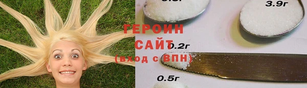 каннабис Магас