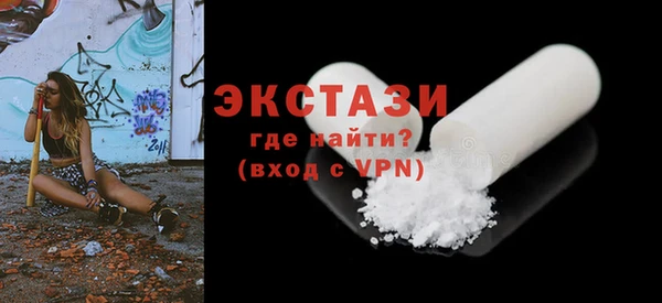 каннабис Магас