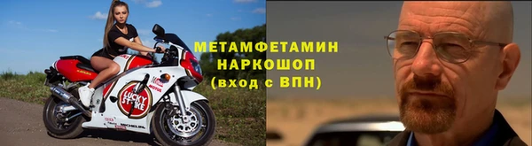 МДМА Майский