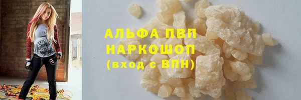 каннабис Магас