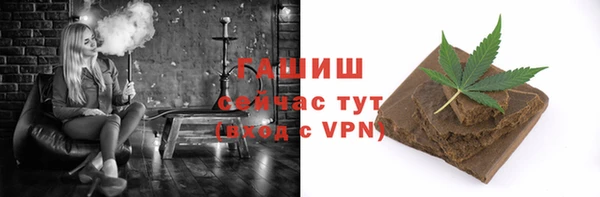 каннабис Магас
