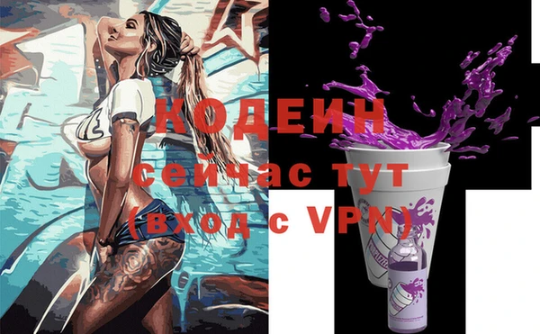 каннабис Магас