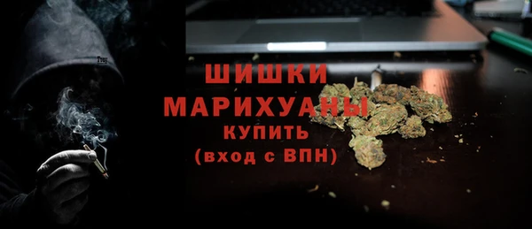 каннабис Магас
