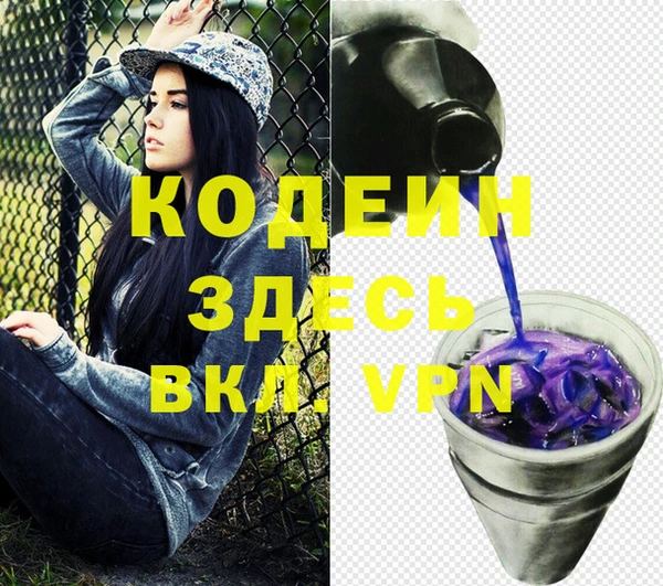 мефедрон VHQ Нижний Тагил