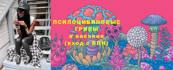 каннабис Магас
