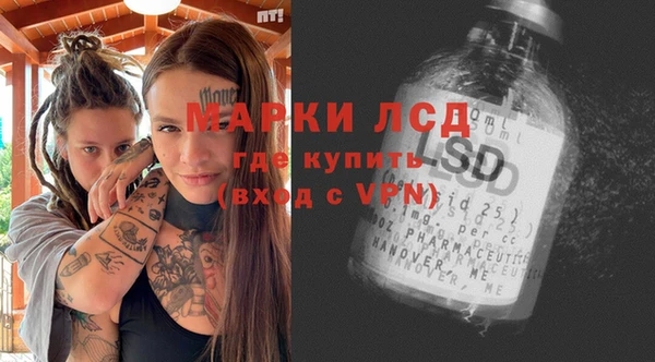 МДМА Майский