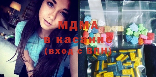 каннабис Магас