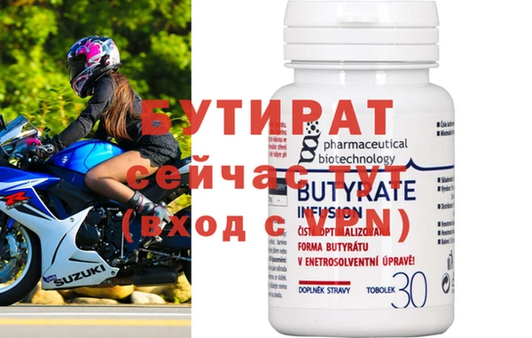 каннабис Магас