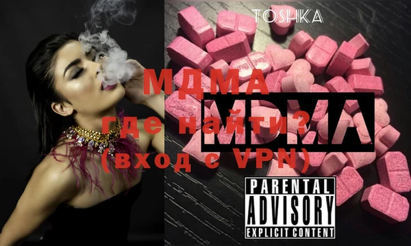 МДМА Майский