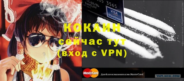 МДМА Майский