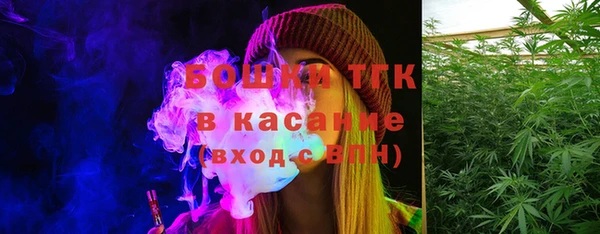 каннабис Магас