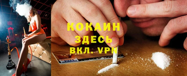 МДМА Майский