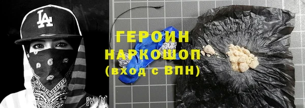 мефедрон VHQ Заволжье