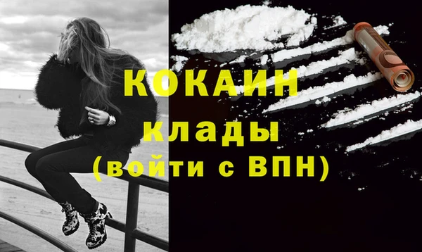 каннабис Магас