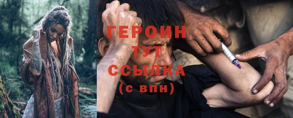 каннабис Магас