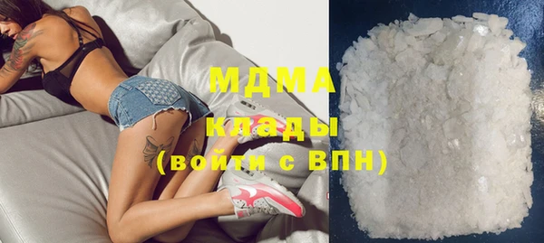 МДМА Майский