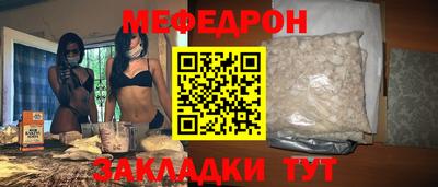 прущий лед Бийск