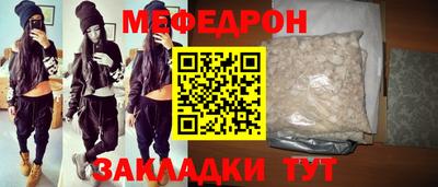прущий лед Бийск