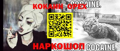 MESCALINE Беслан