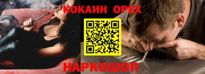 прущий лед Бийск