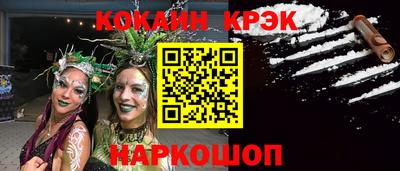прущий лед Бийск