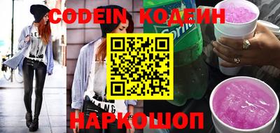 прущий лед Бийск