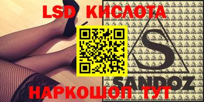 MESCALINE Беслан