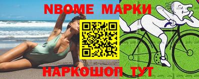 MESCALINE Беслан