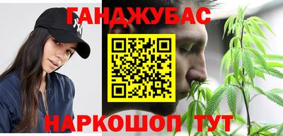 меф Абакан