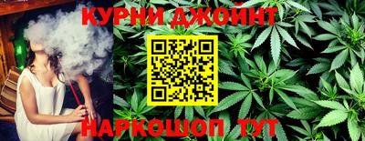 прущий лед Бийск