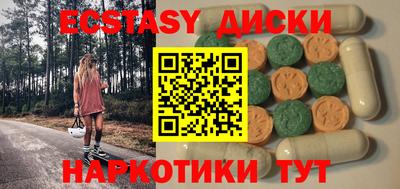 MESCALINE Беслан