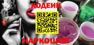 MESCALINE Беслан