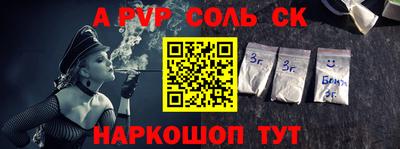 MESCALINE Беслан