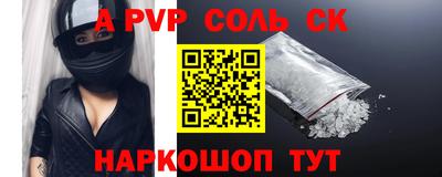 прущий лед Бийск