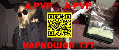 прущий лед Бийск